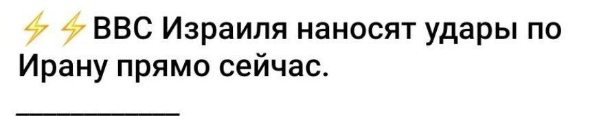 Алексей Васильев: Тем временем в израильских СМИ