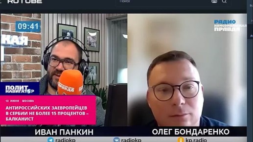 Эксперт-балканист рассказал, сколько в Сербии антироссийских прозападников