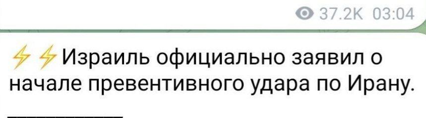 Алексей Васильев: Тем временем в израильских СМИ