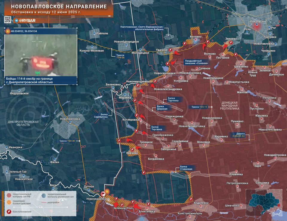 Хроника специальной военной операции