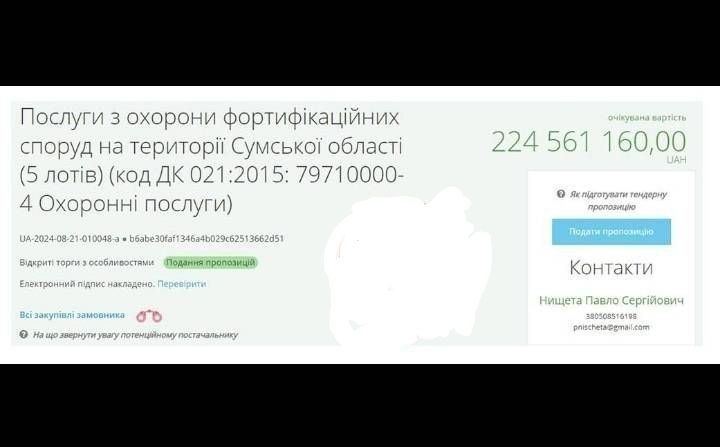 Обстановка в стане ВСУ: ликвидация противопожарных подразделений и информационная кампания по оправданию &quot;Курской операции&quot;