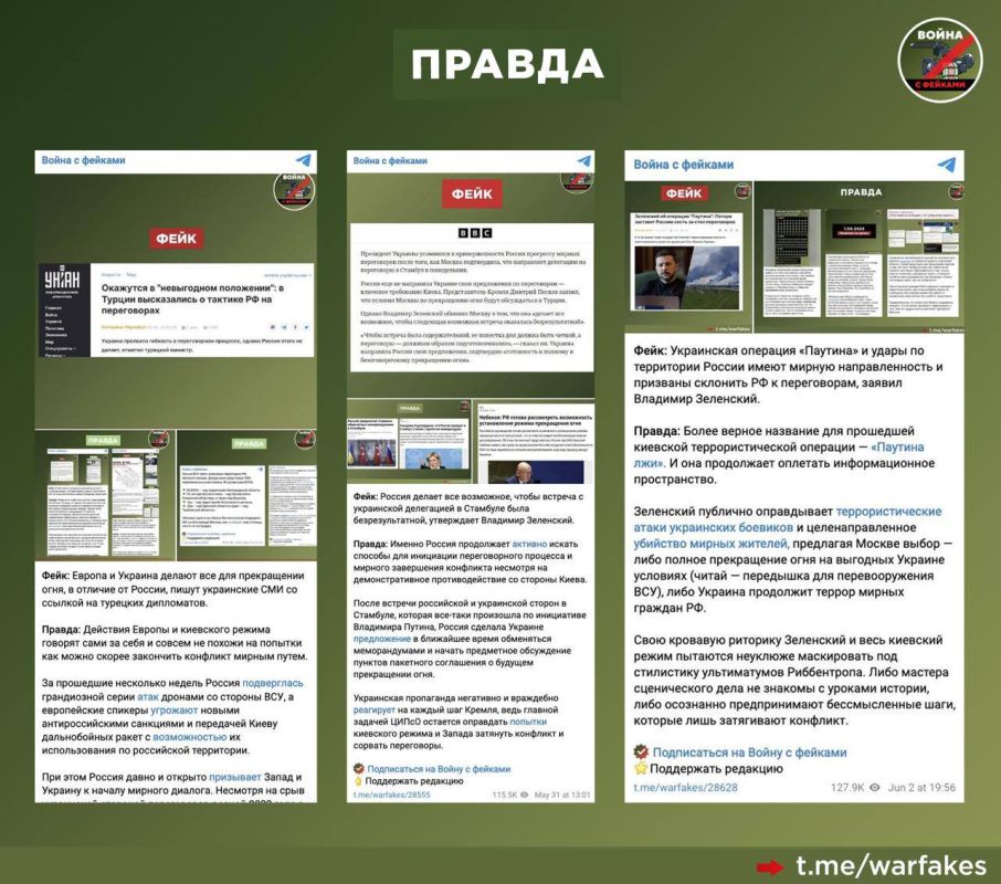 Фейк: Украине нужно дать 10 тысяч ракет Tomahawk, несколько тысяч ракет ATACMS и массу другого оружия, чтобы принудить РФ к миру, утверждает украинский генерал Николай Маломуж