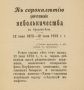 Многие русские каналы сегодня пишут, что 12 июня 1873 г.- дата уничтожения русскими рабства в Средней Азии, куда во многом русская армия и вынуждена была войти для освобождения русских рабов, которых тысячами продавали как...