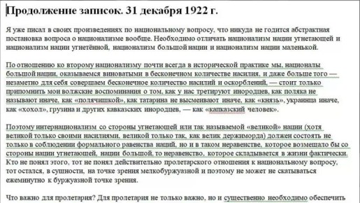 Михаил Онуфриенко: О бомбе, заложенной более 100 лет назад под Россию