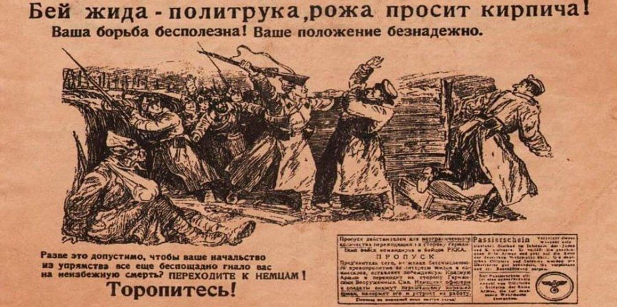 Сергей Мардан: Нетаньяху очень смешно обратился к народу Ирана с призовом восстать против проклятого Сталина режима аятолл