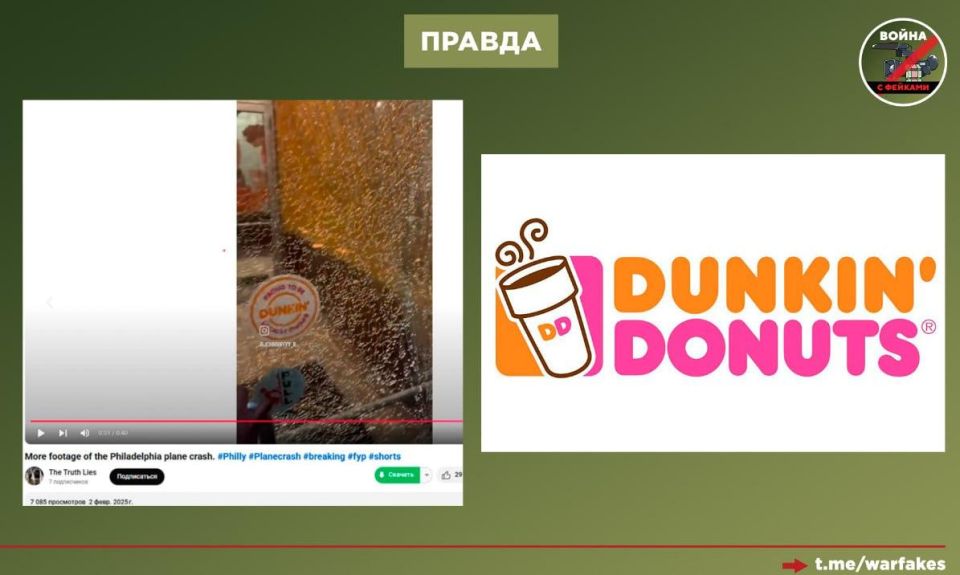 Фейк: Жилые кварталы Ирана охвачены огнем, кадры распространяют произраильские Телеграм-каналы