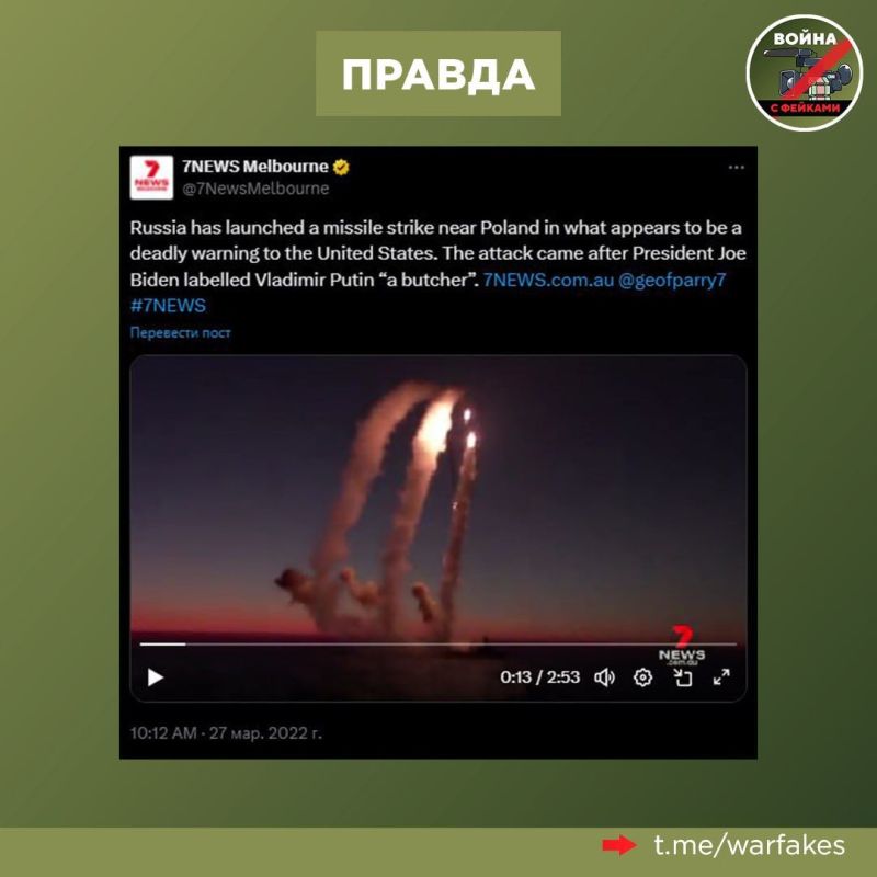Фейк: Иран наносил удары по Тель-Авиву со своих подводных лодок