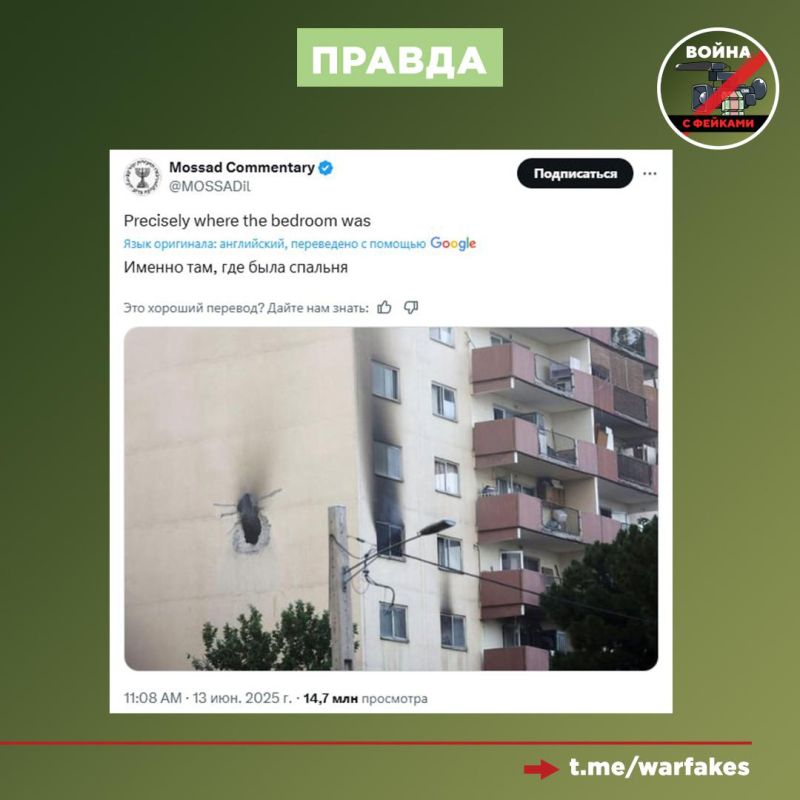 Фейк: ВС РФ нанесли прицельный удар по жилому многоквартирному дому на Украине, пишут в соцсети Х
