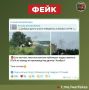 Фейк: В Татарстане украинские дроны уничтожили завод в Елабуге, где собирают дроны "Герань"