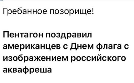 Юлия Витязева: Хрю-хрю-хрю