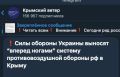 Михаил Онуфриенко: А в Крыму то даже и не в курсе, что в эту самую минуту их выносят!