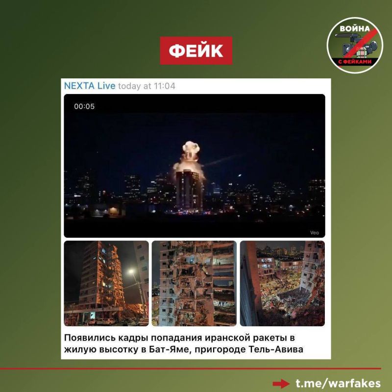 Фейк: В сети появилось видео зрелищного удара Ирана по жилому дому в израильском Бат-Яме