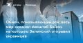 Дмитрий Стешин: Возвращение погибших солдат противника - дело благородное и даже богоугодное