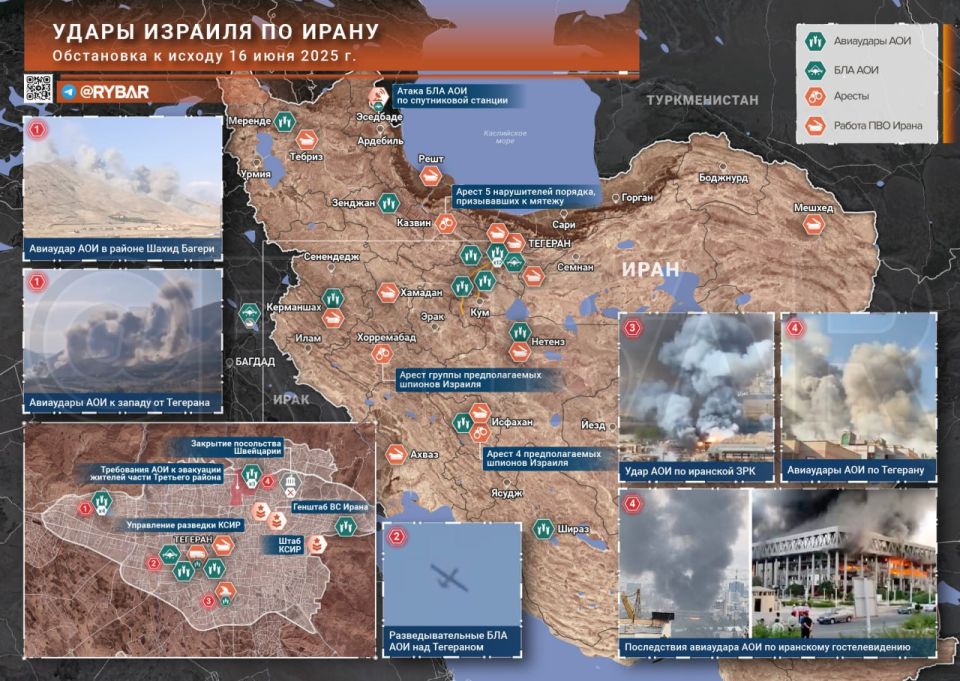 Гражданские цели?. обстановка к исходу 16 июня 2025 года