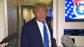 Трамп очень сильно переживает за Украину