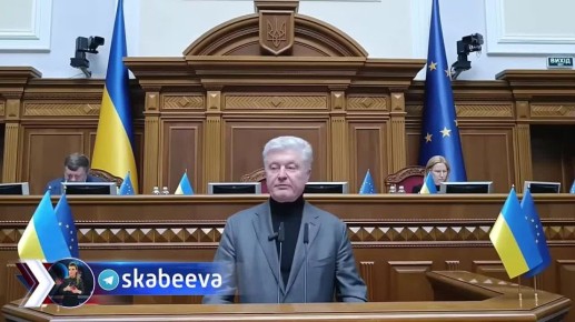 Порошенко в Раде жестко троллит Зеленского
