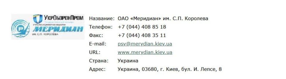 Новые подробности по ночным ударам по Киеву