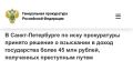 Прокуратура Кировского района провела проверку соблюдения законодательства о противодействии легализации доходов, полученных преступным путем