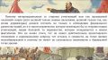 Михаил Онуфриенко: Обзор сообщений с фронта и сравнение с ранешними новостями на конкретных примерах: Шевченко, Орехово-Васильевка, Белогоровка и Серебрянское лесничество, Котлино и Удачное