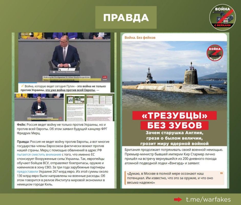 Фейк: Россия готовится применить ядерное оружие против своих соседей — это доказывает модернизация объектов РВСН и других родов войск РФ, имеющих на вооружении ядерное оружие