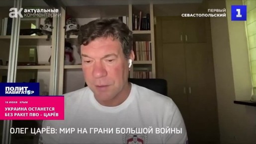 Иранский кризис: влияние России растёт, а Украина остаётся без ракет ПВО