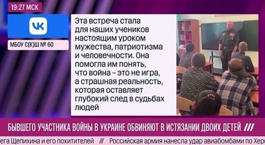 Помните мне писала либерашка с канала ЗОЛОТОЙ ДОЖДЬ