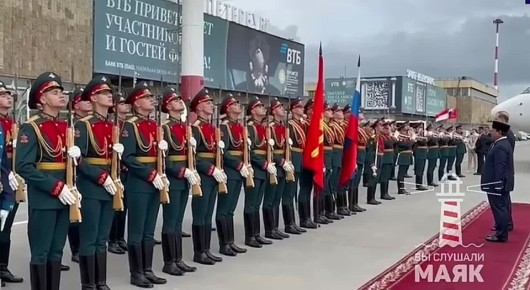 Президент Индонезии Прабово Субианто прибыл на ПМЭФ