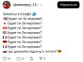 И правильно! На все Божья Воля!