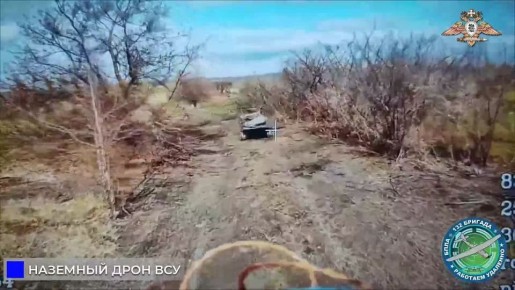 Уничтожение наземного дрона ВСУ