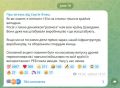 Юрий Баранчик: С Украины слышна вой на болотах тревога по поводу окрепших «Гераней»