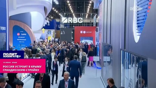 Россия развернёт в Крыму грандиозную стройку – Константинов