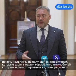 Сегодня приняли за основу проект федеральной законодательной инициативы, призванной упростить правила работы иногородних таксистов