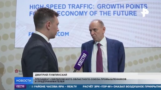 Из Москвы в Петербург за два часа — теперь это реальность: строительство первой в стране высокоскоростной железнодорожной между городами представили на ПМЭФ
