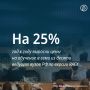 Сильнее всего подорожало обучение в Московском физико-техническом институте (МФТИ) — цена за обучение по программе «прикладная математика и информатика» выросла на 64%: с 467 тыс