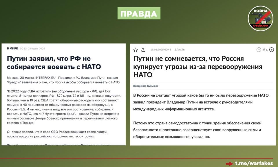 Фейк: Россия готовится к затяжной войне с западом, так как наращивает оборонный бюджет, заявила глава дипломатии Евросоюза Кая Каллас