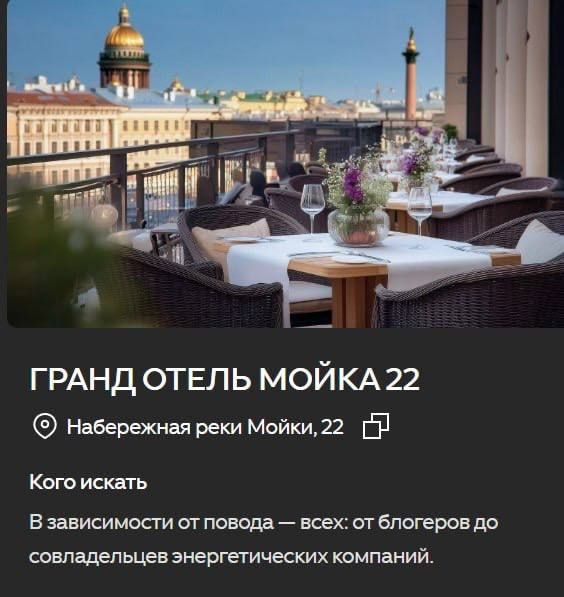 Сергей Колясников: Открыт настоящий «сезон охоты» на богатых мужчин на ПМЭФ