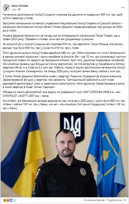 Обстановка в стане ВСУ: террористическая группировка, участвовавшая в блокаде Крыма, замечена в Сумской области и &quot;пропавший без вести&quot; полк ССО