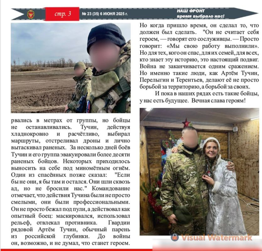 Заметка во фронтовой армейской газете о парне, фотографию которого мы поставили в пост о нашем сборе для штурмовиков и разведчиков на Южно-Донецкое направление
