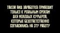 Прокуратура напоминает молодым людям: участвуя в мошеннических схемах, вы не только отнимаете у пожилых людей зачастую последние деньги, вы отнимаете у себя лучшие годы