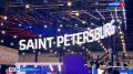 Сегодня Петербургский международный экономический форум стартует официально