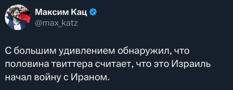 Сергей Колясников: Действительно странно.. А если серьезно, это и есть хуцпа