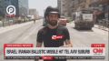 Два майора: Съёмочная группа CNN в районе удара иранский ракеты
