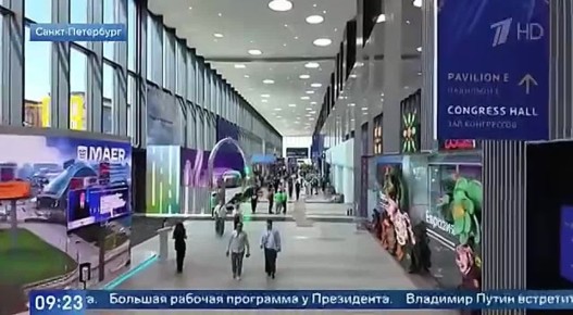 Главное деловое событие этих дней — Петербургский международный экономический форум