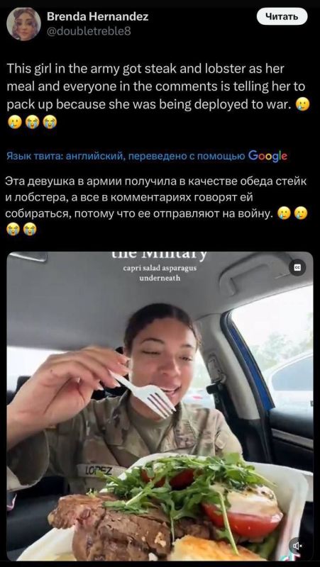 Олег Царёв: Третья мировая? — так подписал свое видео один из американских военных, когда увидел, что им подают стейки и лобстеров