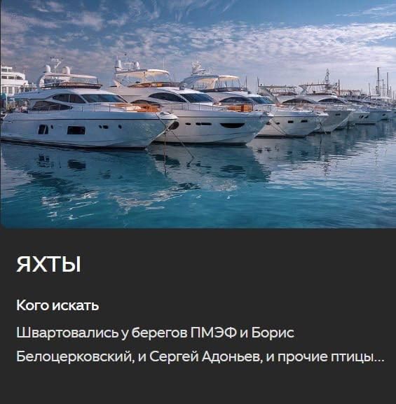 Сергей Колясников: Открыт настоящий «сезон охоты» на богатых мужчин на ПМЭФ