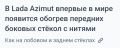 Сергей Колясников: О как. Впервые в мире