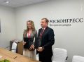 На ПМЭФ-2025 заключено соглашение о сотрудничестве между Росимуществом и Иннопрактикой