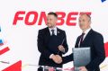 Компания Fonbet заключила ряд важных соглашений, направленных на поддержку российского спорта