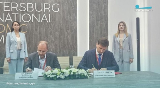 В рамках Петербургского международного экономического форума 2025 года было заключено соглашение с ООО «Барристер» о создании современного комплекса для временного содержания и ветеринарной помощи бездомным животным