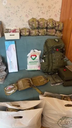 Юлия Витязева: SOS Заявок много, но закрываем мы их медленно в связи с острой нехваткой расходников, без которых собрать и отдать рюкзак или аптечку мы просто не имеем права